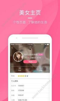 手机午夜永久国产视频,揭秘国产手机视频的神秘世界